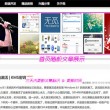 118图/118论坛/118网址之家